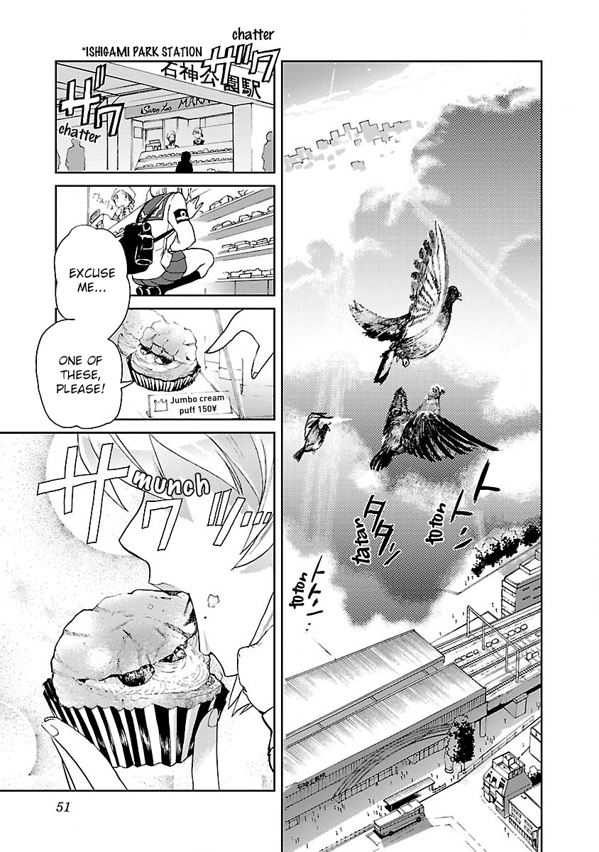 Shidenkai no Maki Chapter 2 2